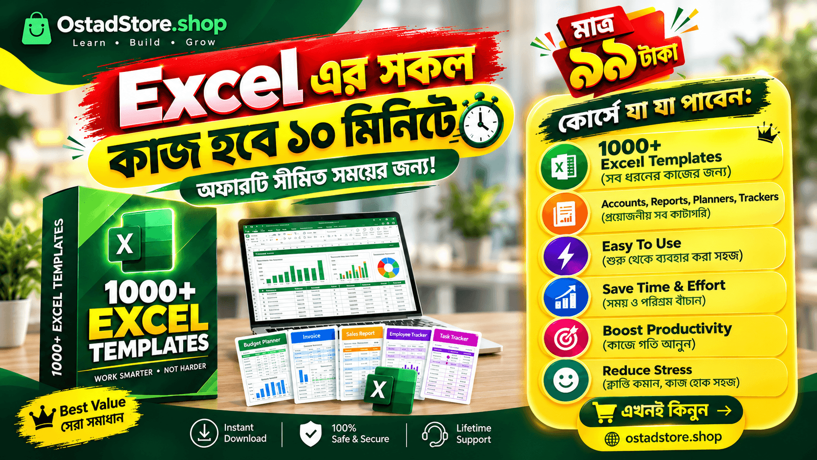1000 Excle Sheet Template Bundle